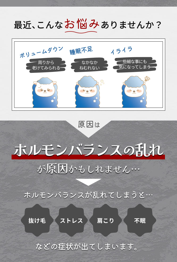 カギを握るのは髪のボリューム